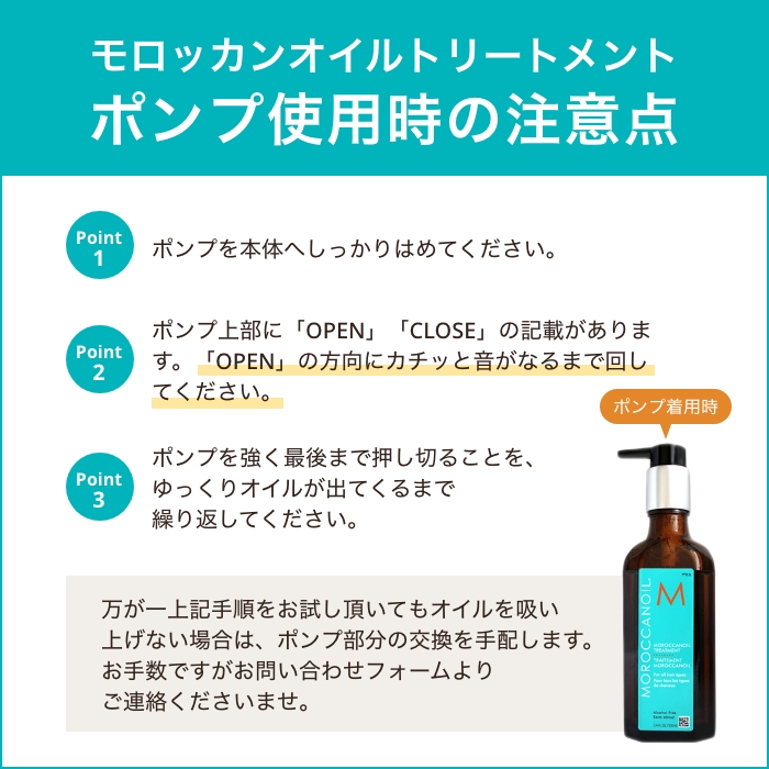 モロッカンオイル トリートメント a 125ml 2個セット 125ml数量限定