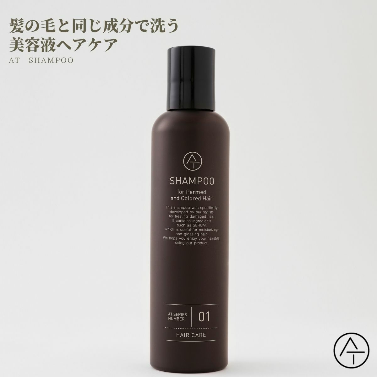AT |美容・化粧品通販サイト To Be's Shop