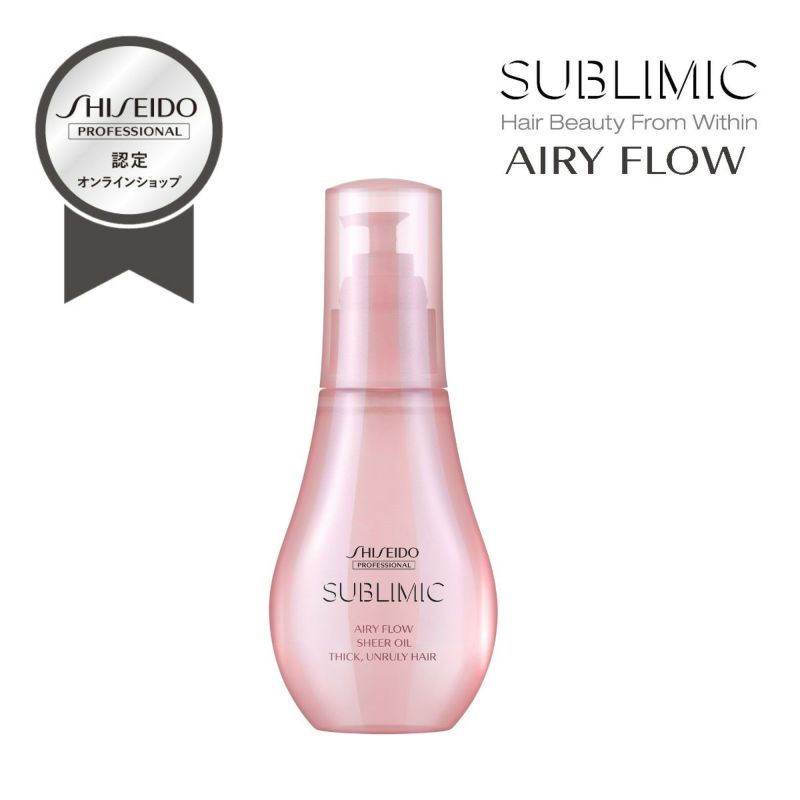 SUBLIMIC AIRY FLOW SHEER OIL (T) サブリミック エアリーフロー シアーオイル（T） 100ml ｜資生堂プロフェッショナル｜美容・化粧品通販サイトTo  Be's Shop