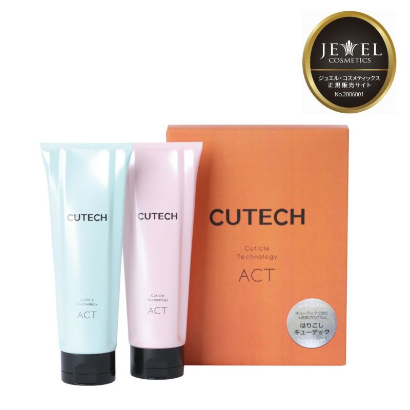 CUTECH ACT 4週間プログラムキット キューテック アクト ｜JEWEL