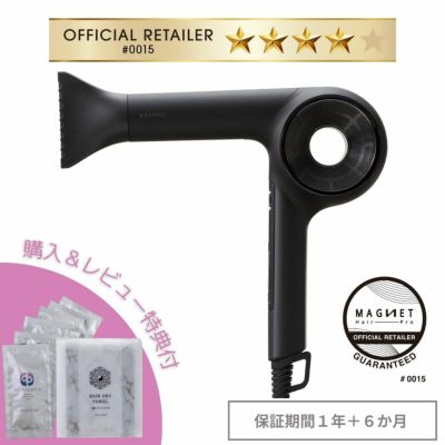 美容機器 |美容・化粧品通販サイト To Be's Shop