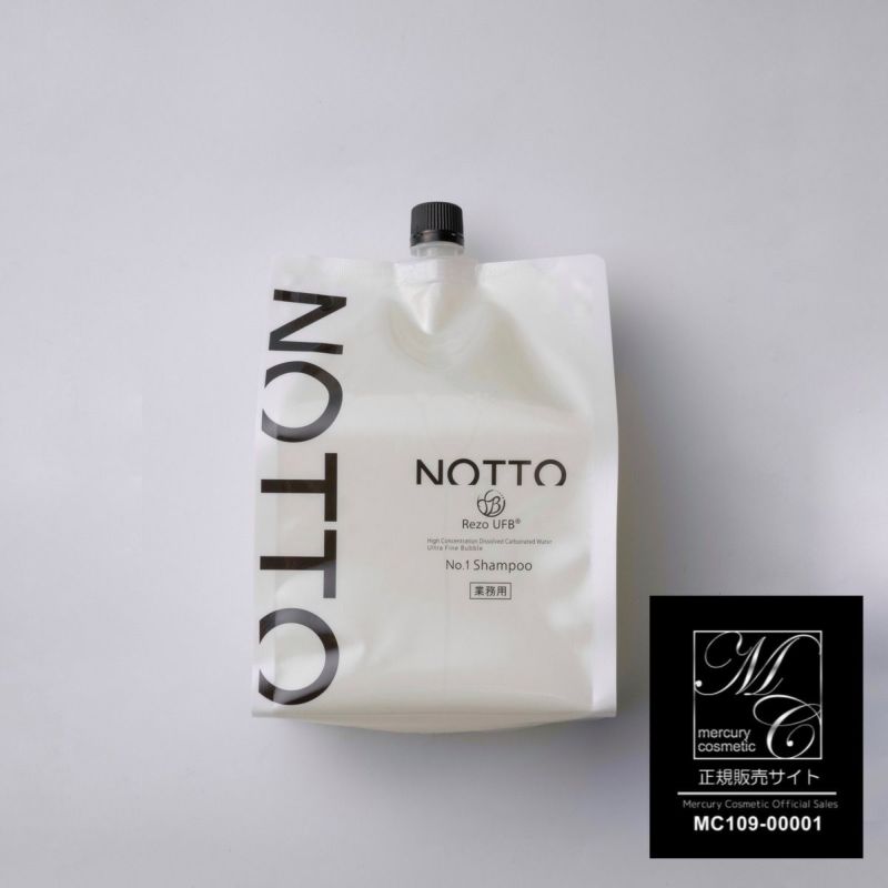 NOTTO No.1 Shampoo 2000ml サロン業務用 Amazon | ノットシャンプー NOTTOシャンプー サロン業務用